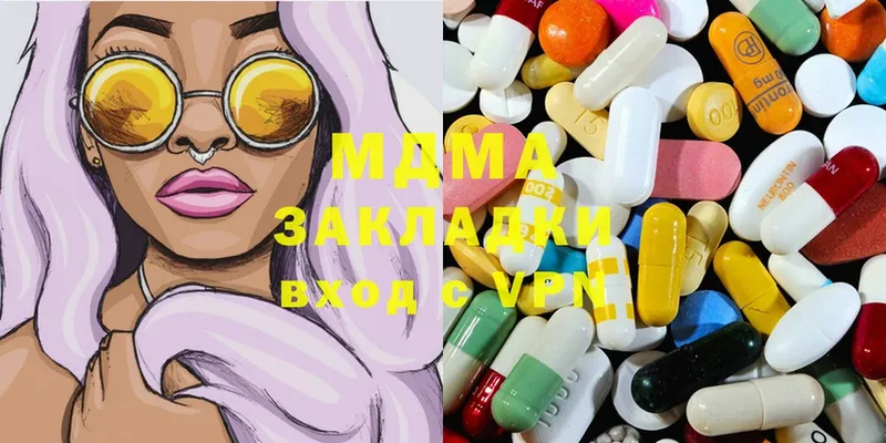 MDMA кристаллы  Кизилюрт 